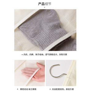 Bolsa de almacenamiento colgante para ropa interior y lencería, organizador de armario de doble cara, tipo gancho, tela no tejida, forma rectangular - Product Image 4