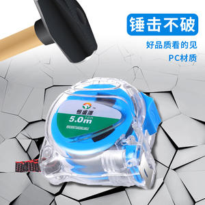 Mètre à ruban automatique Hengshengyuan 5,0 m avec lame en acier, retour automatique et bouton de verrouillage, outil de mesure métrique - Product Image 5