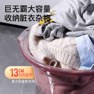 Large Transparent Thickened Washbasin With Double Handles For Home Bathroom Laundry Student Dormitory - Product Image 1