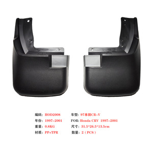 Garde-boue Honda CR-V 1997-2001 en PP et TPR pour portières de voiture - Product Image 4