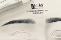 Peau d'entraînement 3D pour microblading et tatouage PMU