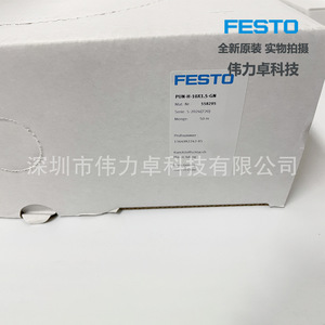 Festo Plastic Tubing PUN-H-10X1.5-GN 10 Mm Outer Diameter 7 Mm Inner Diameter Polyurethane Pneumatic Hose - Product Image 5