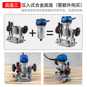 Jin Chengtai Electric Router Base 1/4 In Collet Metal Construction For Woodworking Milling Engraving - Product Image 5