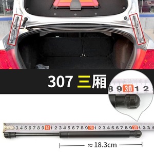 Dongfeng Peugeot Door Support <b>Strut</b> 9809597080 Hydraulic <b>Tailgate</b> Lift Rod For Trunk Hatchback - Product Image 5