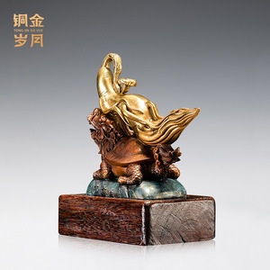 Adorno de latón hecho a mano con diseño de tortuga dragón de los años del cobre y el oro, decoración para el hogar y la sala de estar - Product Image 5