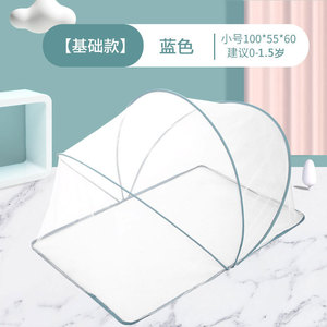 Neonato BB universale pieghevole <span class=keywords><strong>letto</strong></span> bambino yurta copertura Anti-zanzara <span class=keywords><strong>baldacchino</strong></span> e zanzariera per neonati - Product Image 2