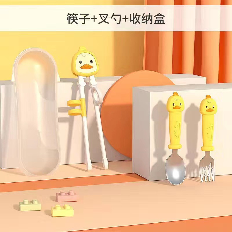 Ensemble jaune