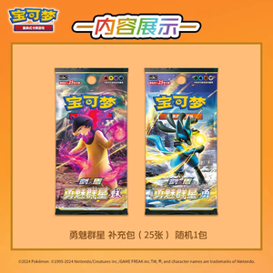 Pokémon TCG - Coffret Cadeau Charizard en Chinois Simplifié - Série 2 - <span class=keywords><strong>Épée</strong></span> <span class=keywords><strong>et</strong></span> <span class=keywords><strong>Bouclier</strong></span> - Neuf - Scellé - Officiel - Product Image 4
