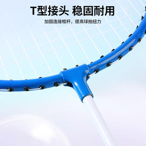 Nueva Raqueta Duradera de Una Pieza con Rendimiento Optimizado y Diseño Forjado, Equipo Deportivo para Ofensiva - Product Image 5