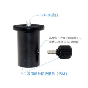 Support de lampe torche avec interface à vis 1/4-20, adaptateur de trépied à dégagement rapide en alliage d'aluminium pour appareil photo et équipement de photographie en studio - Product Image 5
