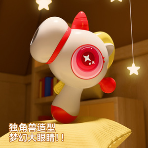 Jouet de lancer de balles collantes licorne, catapulte interactive d'intérieur à propulsion manuelle pour enfants de 5 à 7 ans, unisexe - Product Image 3