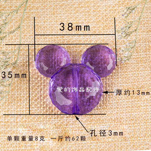 Cuentas acrílicas con cabeza de Mickey Mouse, 38x35mm, agujero de 3mm, para manualidades y fabricación de joyería DIY - Product Image 1