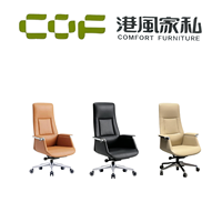 Chaise de bureau ergonomique de luxe à dossier haut en cuir PU, accoudoirs réglables, base en aluminium, roulettes pivotantes - Design élégant pour la maison