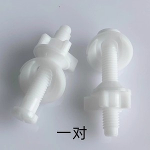 Toilet Seat Locking <b>Bolt</b> Plastic Screw Nut Set For Classic Toilet Fixing Accessories Durable Pair - Product Image 1
