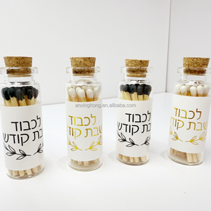 カスタムラベルガラス瓶マッチ、コルク蓋付き、白、長い安全マッチ、香り付きキャンドル、家の装飾、お土産、ギフトに - Product Image 3