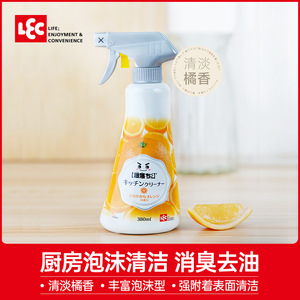 LEC น้ำยาทำความสะอาดครัวญี่ปุ่น 380 มล. น้ำยาขจัดคราบน้ำมันแบบโฟมสำหรับคราบไขมันหนัก - Product Image 3