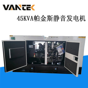 เจียงซู wantai ชุดเครื่องกำเนิดไฟฟ้าดีเซล45kVA TPD45P5กันเสียงปิดล้อม440V 50Hz ควบคุมแรงดันไฟฟ้าอัตโนมัติ - Product Image 5