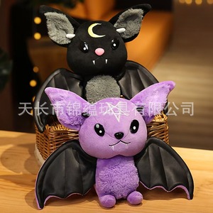 Série de poupées créatures mythiques en peluche Dark Fantasy, marque transfrontalière tendance, jouet chauve-souris tendance, cadeau d'anniversaire - Product Image 4