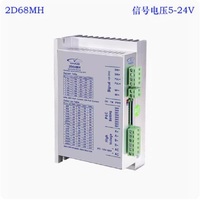 2D35M  5-24V Baru Asli YAKO Pengontrol Motor Stepper Digital Hibrida Dua Fasa untuk Mesin Kayu