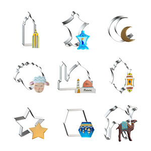 Thép không gỉ mubarak trăng sao Nhà thờ đèn lồng Lạc Đà cừu đầu cắt <span class=keywords><strong>cookie</strong></span> hình dạng nướng đặt ramadan cắt <span class=keywords><strong>cookie</strong></span> - Product Image 4