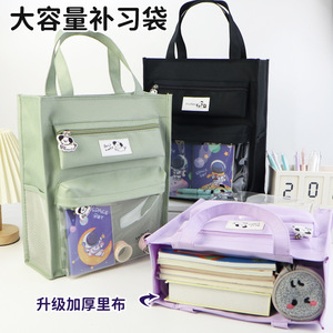 Sac fourre-tout Oxford grande capacité, sac d'école, sac d'art, pochette de tutorat pour étudiants avec poignée, impression de logo personnalisée - Product Image 1