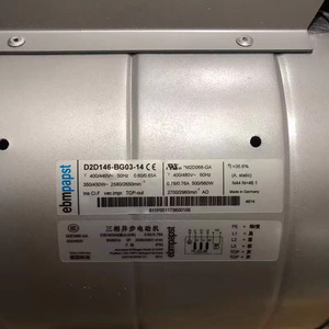   Ventilador Centrífugo D2D146-BG03-14, 400V 50Hz 2900rpm, Montaje en Ducto, Fabricado en Alemania, Aleación de Aluminio, Control Remoto - Product Image 1