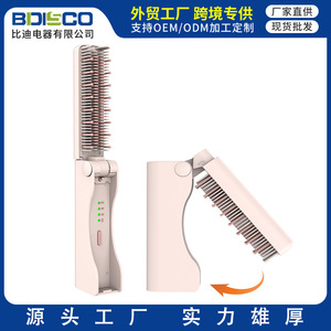 Wireless Folding Hair Straightener Comb With Three Temperature Settings Portable For Dry Hair PTC Heating - Product Image 5