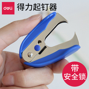 Deli Nail Remover 0232 Blue Plastic Office Staple Remover <b>Tool</b> For Paper Documents - Product Image 3