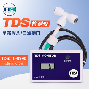 เครื่องวัดคุณภาพน้ำแบบช่องเดียว HM Digital TDS Monitor SM-1 0-9990ppm - Product Image 2