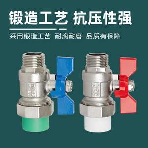 Robinet à bille à union mâle PPR, 6 points, diamètre plein, tout en cuivre, épaissi, interrupteur pour chauffe-eau et robinets de tuyauterie - Product Image 4