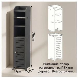 Mueble estrecho para baño Ou Shumei, 3 niveles, resistente al agua, para almacenamiento junto al inodoro - Product Image 4
