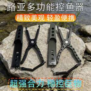 คีมจับปลาพลาสติกสำหรับใช้งานกลางแจ้ง สีดำ สำหรับตกปลาในน้ำจืด อุปกรณ์ถอดเหยื่ออเนกประสงค์ รุ่น Ztc581 - Product Image 3