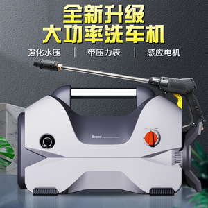 Hidrolavadora de Alta Presión de Plástico para Autos, Bomba de Agua Eléctrica Portátil de 1800W y 7MPa para Limpieza del Hogar y Automóviles - Product Image 2