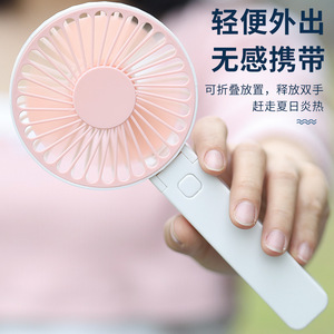 Bai Zi Mini Handheld Folding Fan Usb Rechargeable Silent Portable For Outdoor Use - Product Image 1