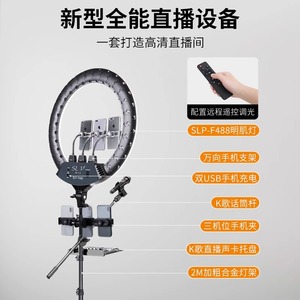Nuevo ZB-F288, Aro de Luz Profesional Bicolor de 14 Pulgadas para Salón de Belleza, Equipo de Iluminación para Fotografía - Product Image 2