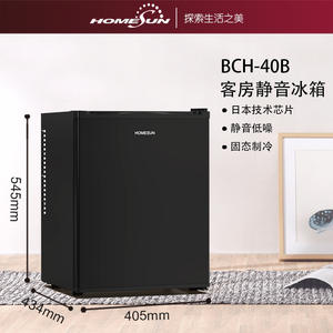 Refrigerador compacto Homesun de 35L, mini nevera portátil de bajo ruido para dormitorios y hoteles - Product Image 4