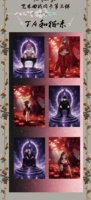 Jujutsu Kaisen Pavillon des Nuages Flottants Jeu de Société Anime Cartes de Jeu Créatives et Culturelles Bataille des Dieux en Carton