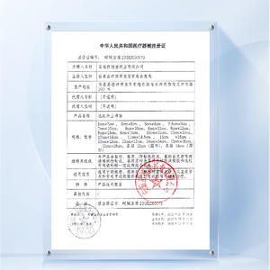 แผ่นแปะบรรเทาปวดอินฟราเรดเวเด ฟาร์ ขนาด 7x10 ซม. สมุนไพร 4 ชิ้น บรรเทาอาการปวดหลังส่วนล่าง - Product Image 2