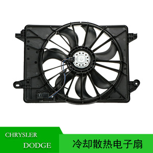 Ventilador Eléctrico de Refrigeración Chrysler Dodge 68050129AA para 300 Challenger Charger 2009-2023, Repuesto Negro - Product Image 5