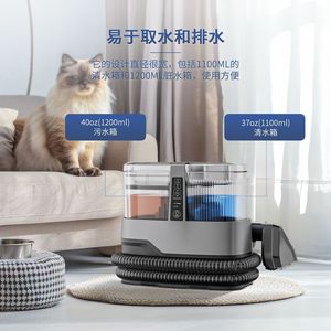 Nettoyeur vapeur pour tissus C688, stérilisation à l'eau chaude haute température, machine de nettoyage tout-en-un pour canapés et tapis - Product Image 1
