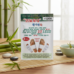 Vitality 2P <b>Bamboo</b> Grass Sap <b>Sheet</b> for Foot Skin Care - Product Image 3