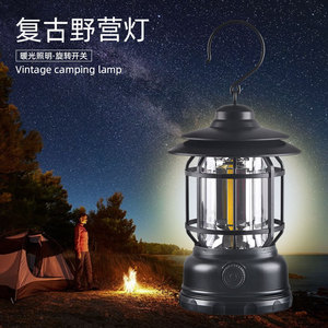 Linterna de camping vintage LED USB recargable, regulable y portátil para acampar al aire libre - Product Image 1