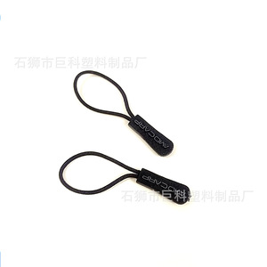Avidcarp Drawcord Plastic Zipper Pull Flat Braided Elastic For Bags Homewear Apparel Packaging Gifts - Product Image 4