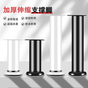 Adjustable Furniture <b>Legs</b> Telescopic Round Base Easy Installation <b>For</b> <b>Sofa</b> Cabinet Bed - Product Image 5