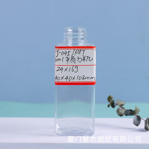 Flat-Shouldered Square Plastic <b>Bottle</b> Lotion <b>Pump</b> Cosmetic Refill <b>Bottle</b> Customizable Capacity And Size For Beauty Products - Product Image 2