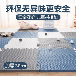 Alfombra de gateo entrelazable para niños, alfombra de espuma para el suelo, alfombra para dormitorio, alfombra de gateo gruesa, alfombra de rompecabezas de verano - Product Image 5