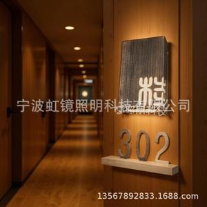 ไฟแสดงหมายเลขห้องสแตนเลสขัดเงาสีทองแดง ยี่ห้อ Hongjing Lighting รุ่น 302 LED สีขาว IP44 - Product Image 4