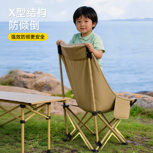 Chaise lune à dossier haut, pliable et portable, pour la plage, le camping et la pêche, chaise inclinable - Product Image 1