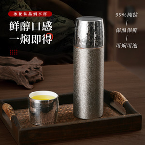 Titanium Insulated Cup Double Wall Hammered Texture Portable Tea Brewing Gift For Office Home Outdoor - Product Image 3