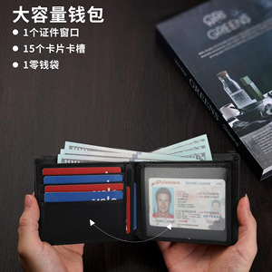 กระเป๋าสตางค์ผู้ชายแบบสามพับ สีดำ ขนาด 4 นิ้ว ป้องกัน RFID ช่องใส่บัตรหลายช่อง ใช้ได้ทุกวัน - Product Image 3
